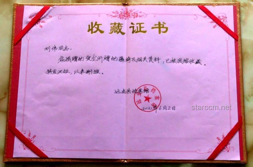 揭秘历史：这是一张3000年前商朝王子的请假条背后的故事